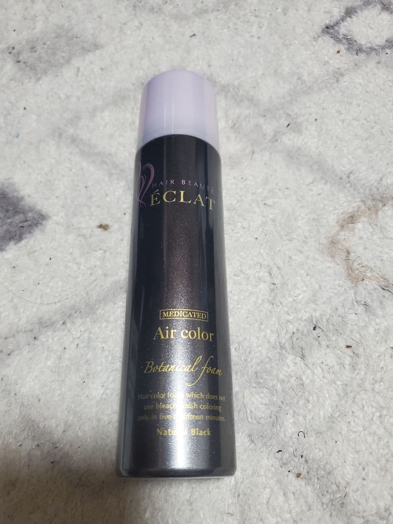 【新品】 ボタニカルエアカラーフォーム ナチュラルブラック2点セット