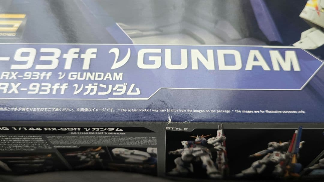 RG RX-93ff νガンダム 1/100 RX-78F00 ガンダム