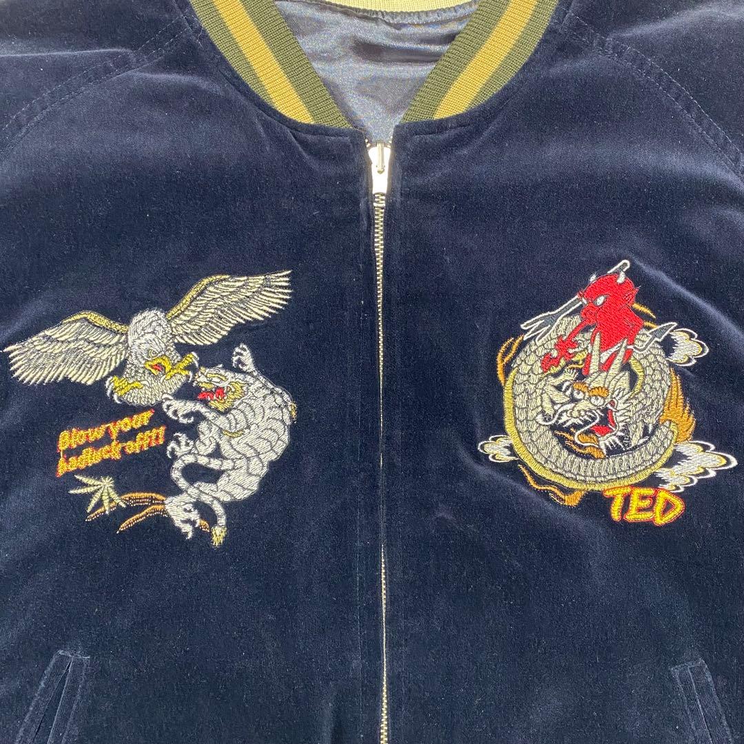 テッドマン ベロア 別珍 サテン スカジャン 和柄 刺繍 アメカジ リバーシブル