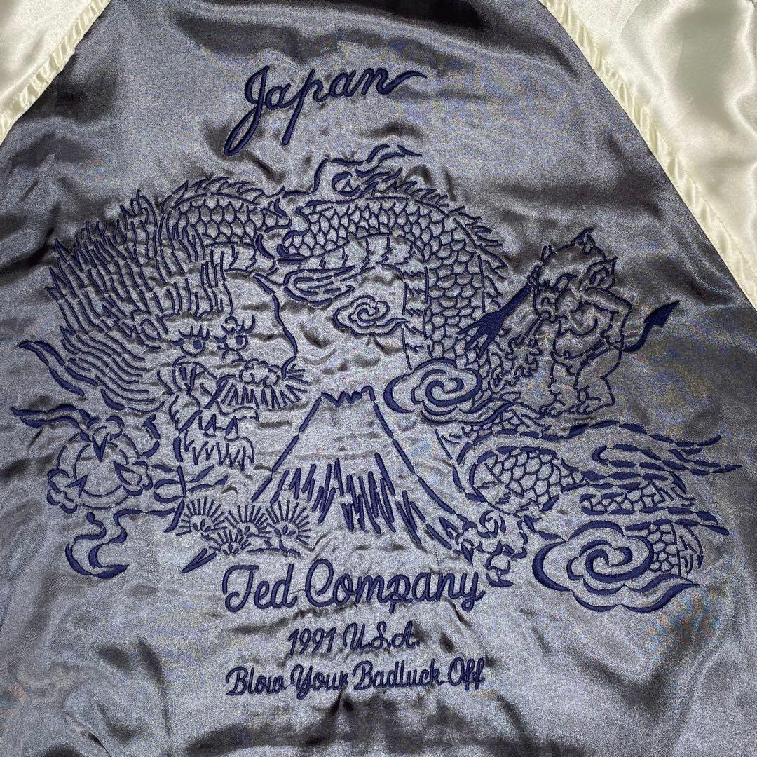 テッドマン ベロア 別珍 サテン スカジャン 和柄 刺繍 アメカジ リバーシブル