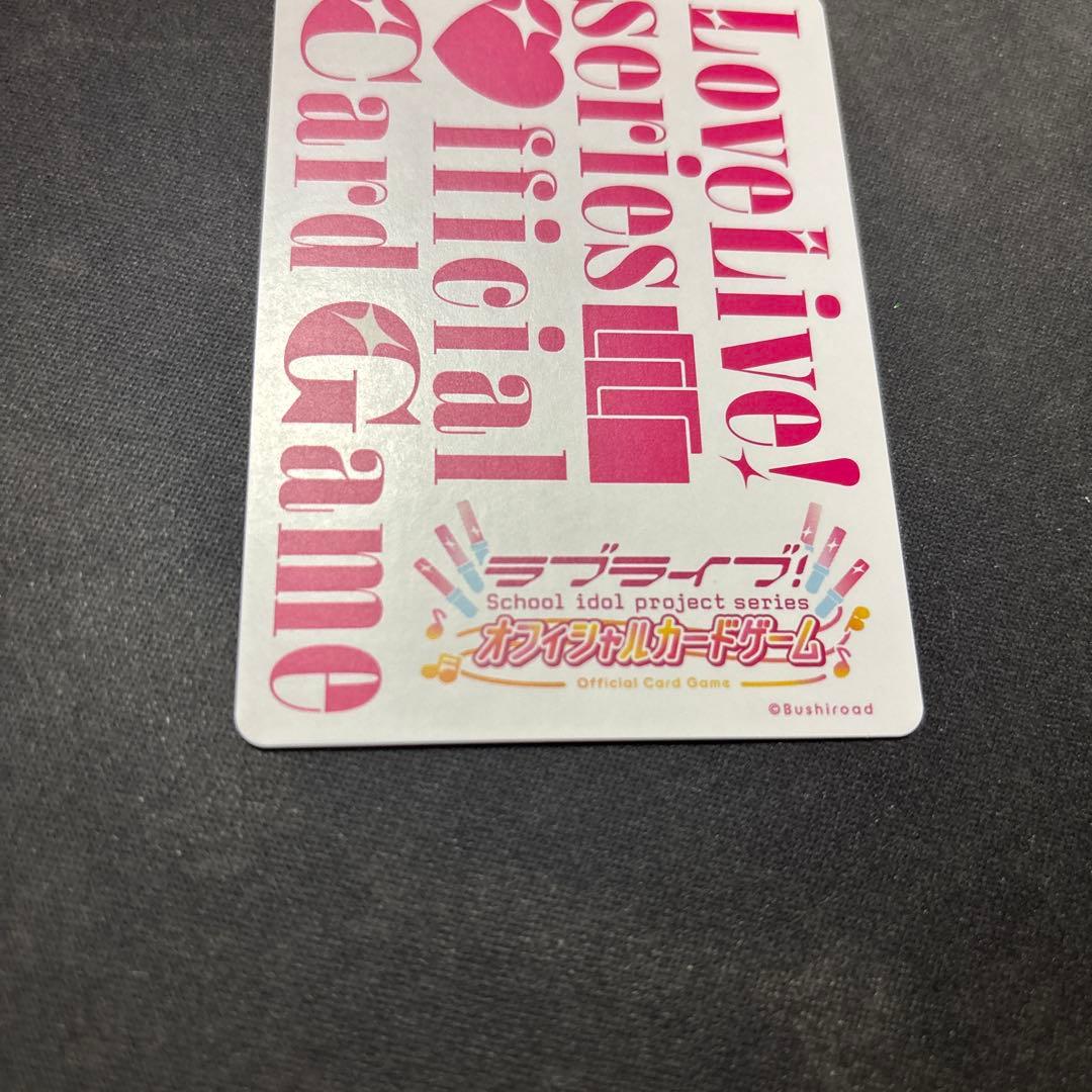 ラブカ 三船栞子 PR プロモ 1枚