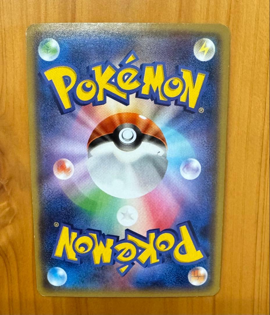 アクア団のカイオーガEX ポケモン　カイオーガ