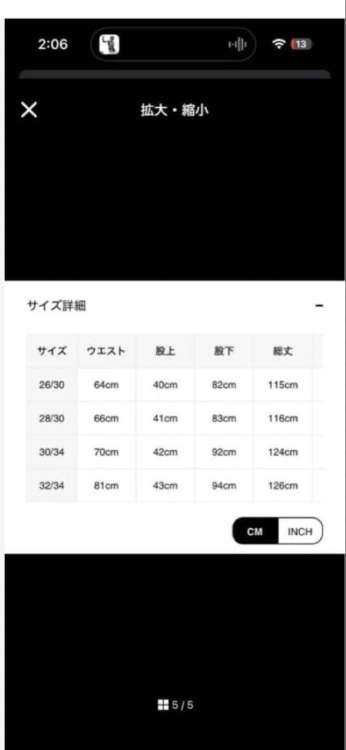 yori 5ストライプダメージデニムパンツ