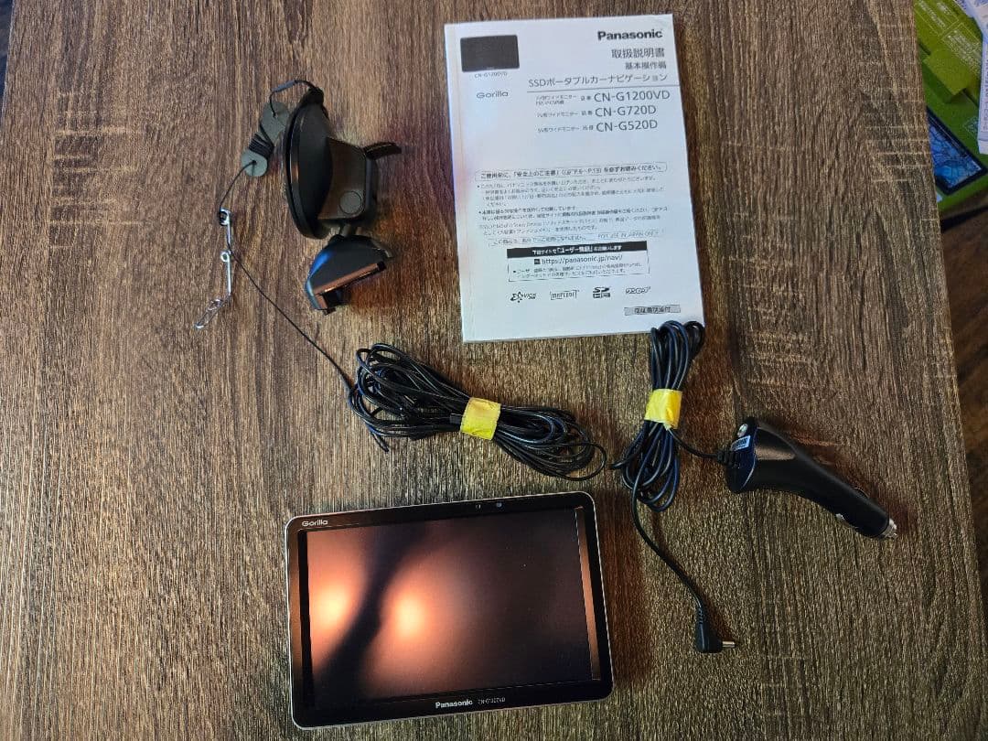 ✨最終値下げ✨Panasonic CN-G1200VD カーナビ 2025年地図