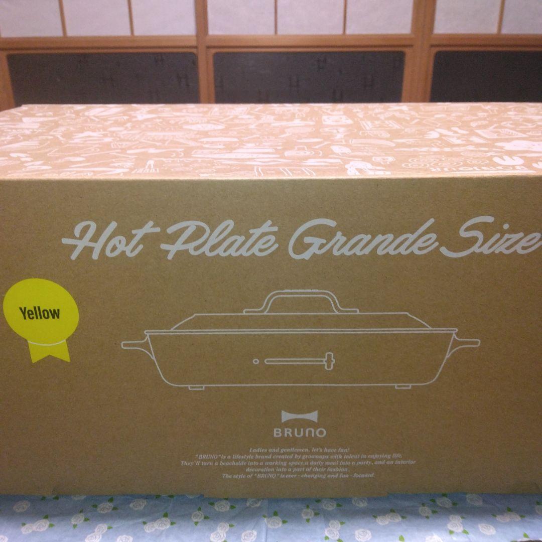 のどごしお祭りセットBRUNOホットプレートグランデザイズ＋鉄板ヘラ2＋ハッピ1