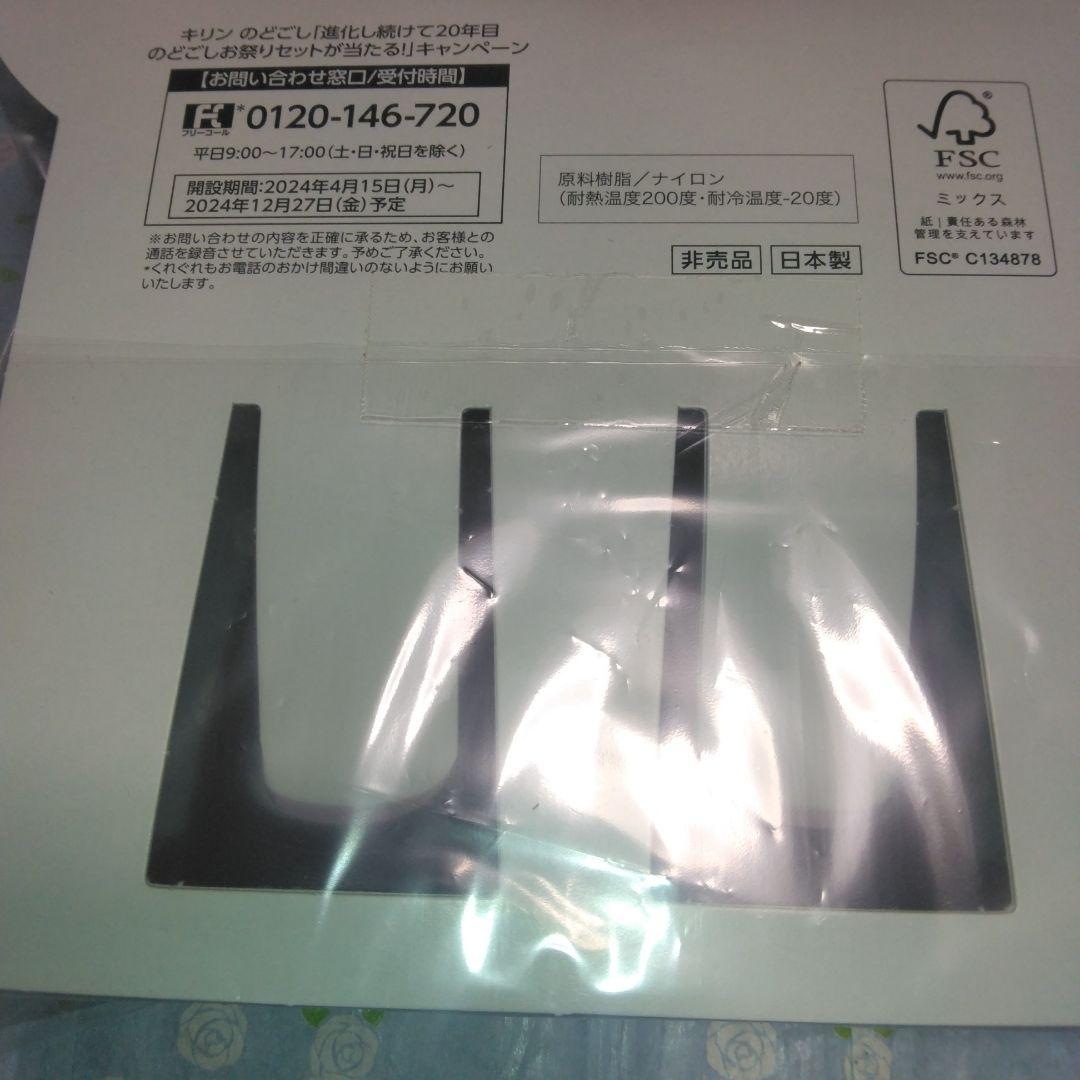 のどごしお祭りセットBRUNOホットプレートグランデザイズ＋鉄板ヘラ2＋ハッピ1