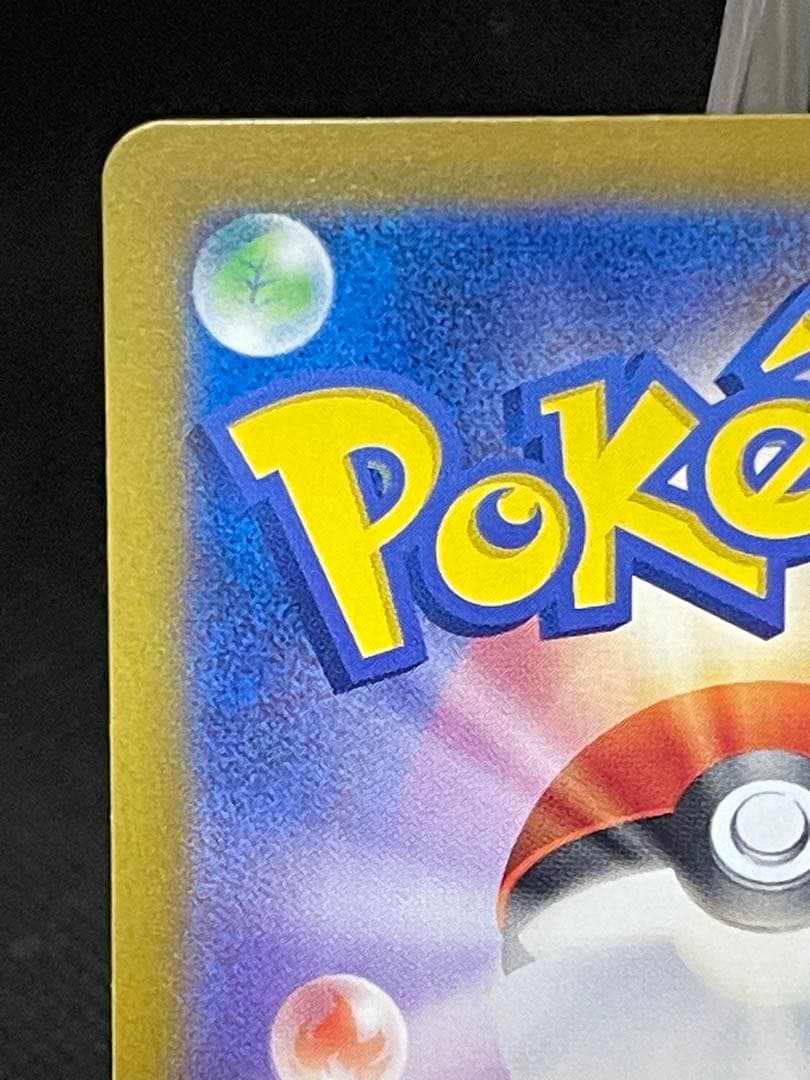 ポケモンカード ラティアスex SAR