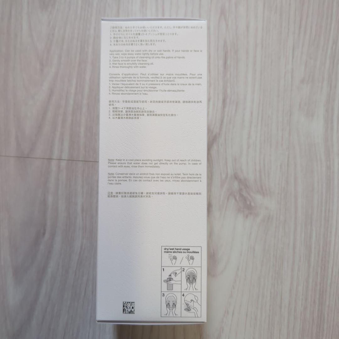 シュウウエムラ アルティム8∞スブリムビューティクレンジング オイルn450ml