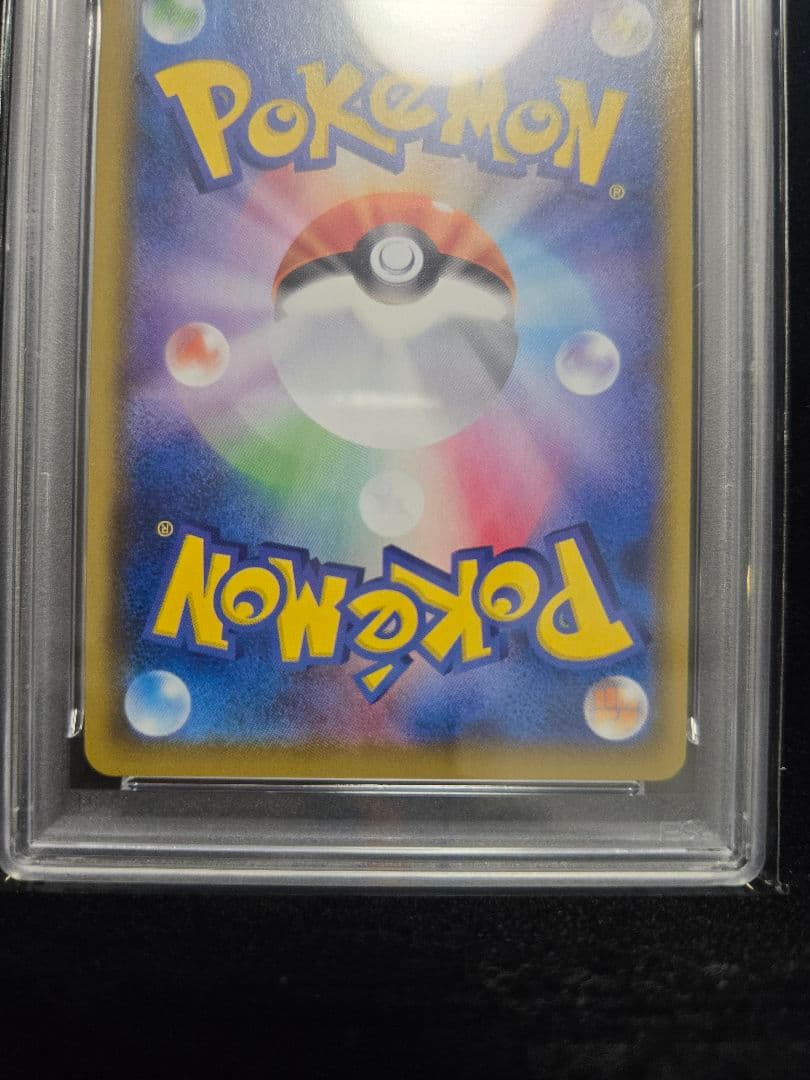 ミュウ UR 25th ANNIVERSARY COLLECTION PSA10