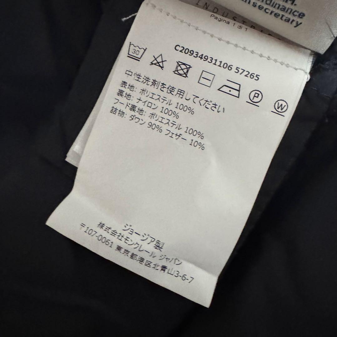 美品！モンクレール MOKAMAT ダウンジャケット Aライン ロングコート