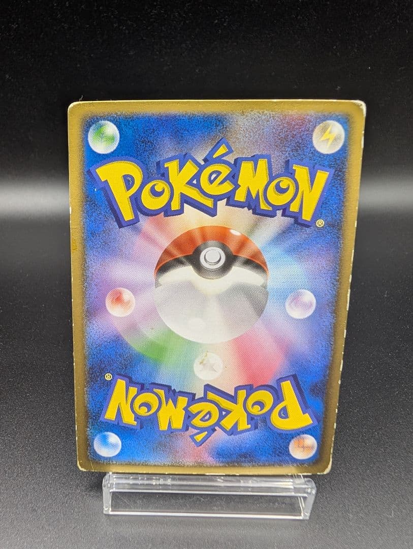 裂空のデオキシス 映画公開記念VSパック 3D