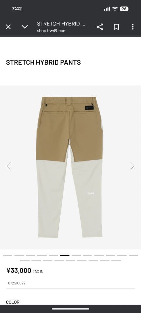 【TFW49】モックネック＋STRETCH HYBRID PANTS　Mサイズ