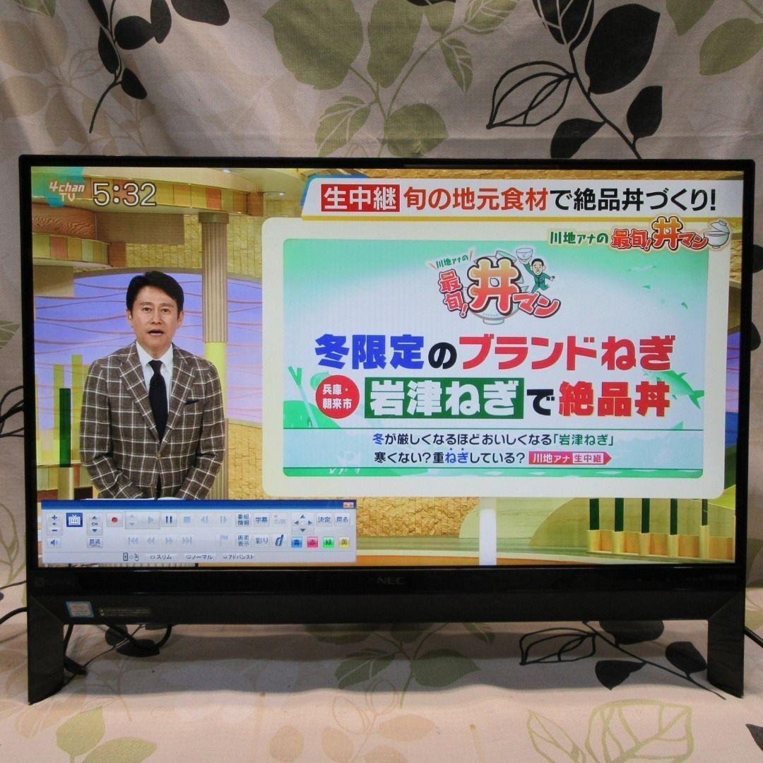 Win11公式対応8世代i5/メ8GB/新品SSD/地デジBSCS/無線/カメラ