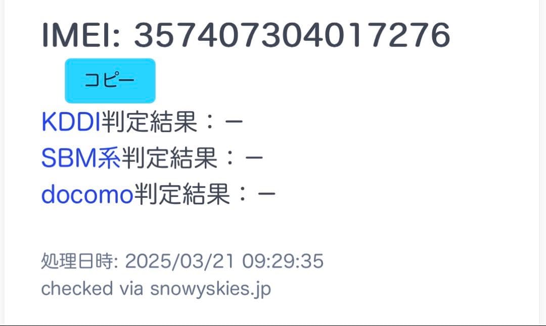 【新品未開封】【即日発送】iPhone 16e, Black, 128GB