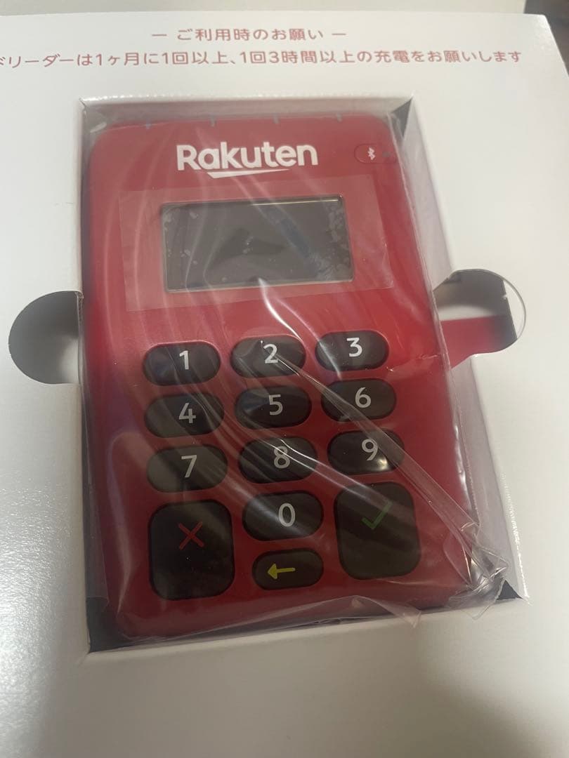 Rakuten Pay カードリーダー スタートキット