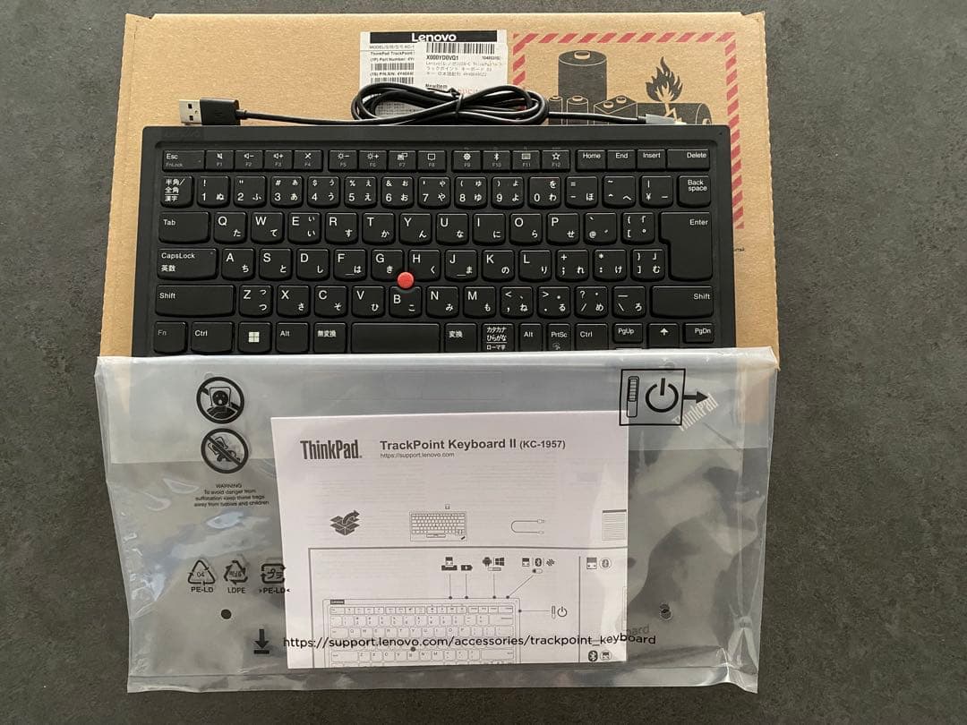 ★極美品★レノボ ThinkPad トラックポイント キーボードII - 日本語