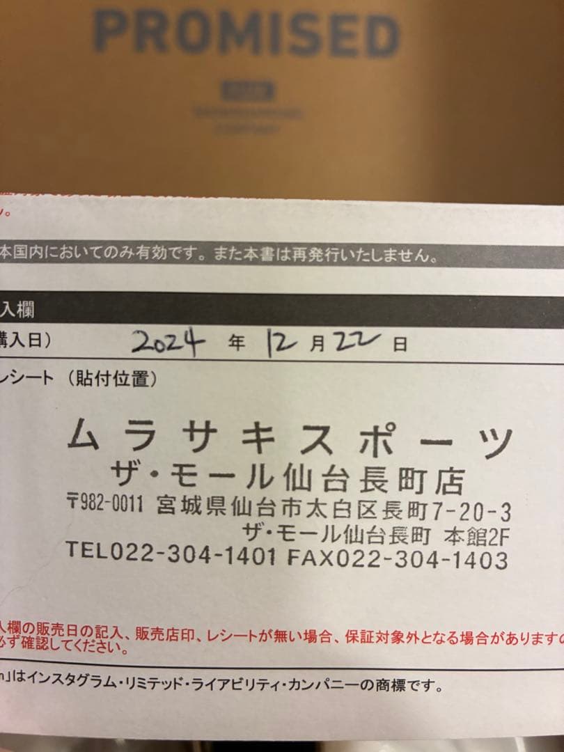 FLUX SR Sサイズ 美品 スノーボードビンディング