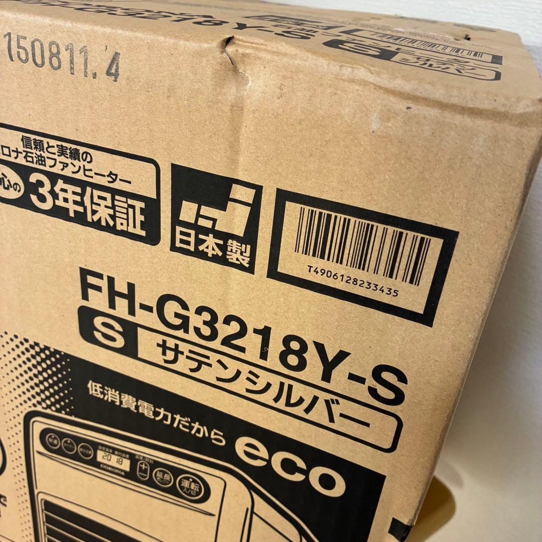 コロナ 石油ファンヒーター FH-G3218Y 未開封品