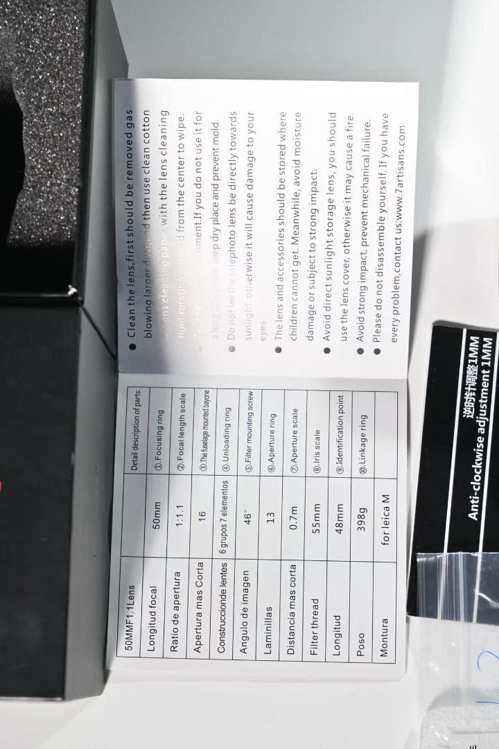 【美品】七工匠 7アルチザン 50mm F1.1 レンズ ライカMマウント