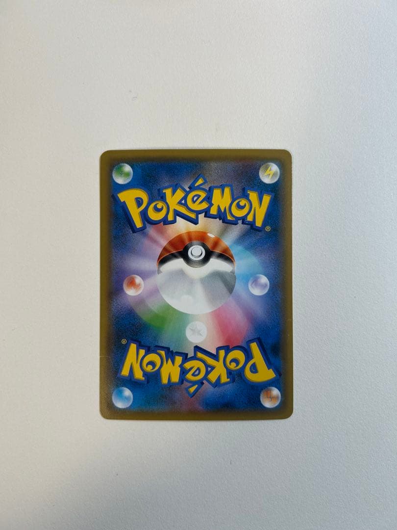 ポケギア3.0 UR SM9a ナイトユニゾン 069/055