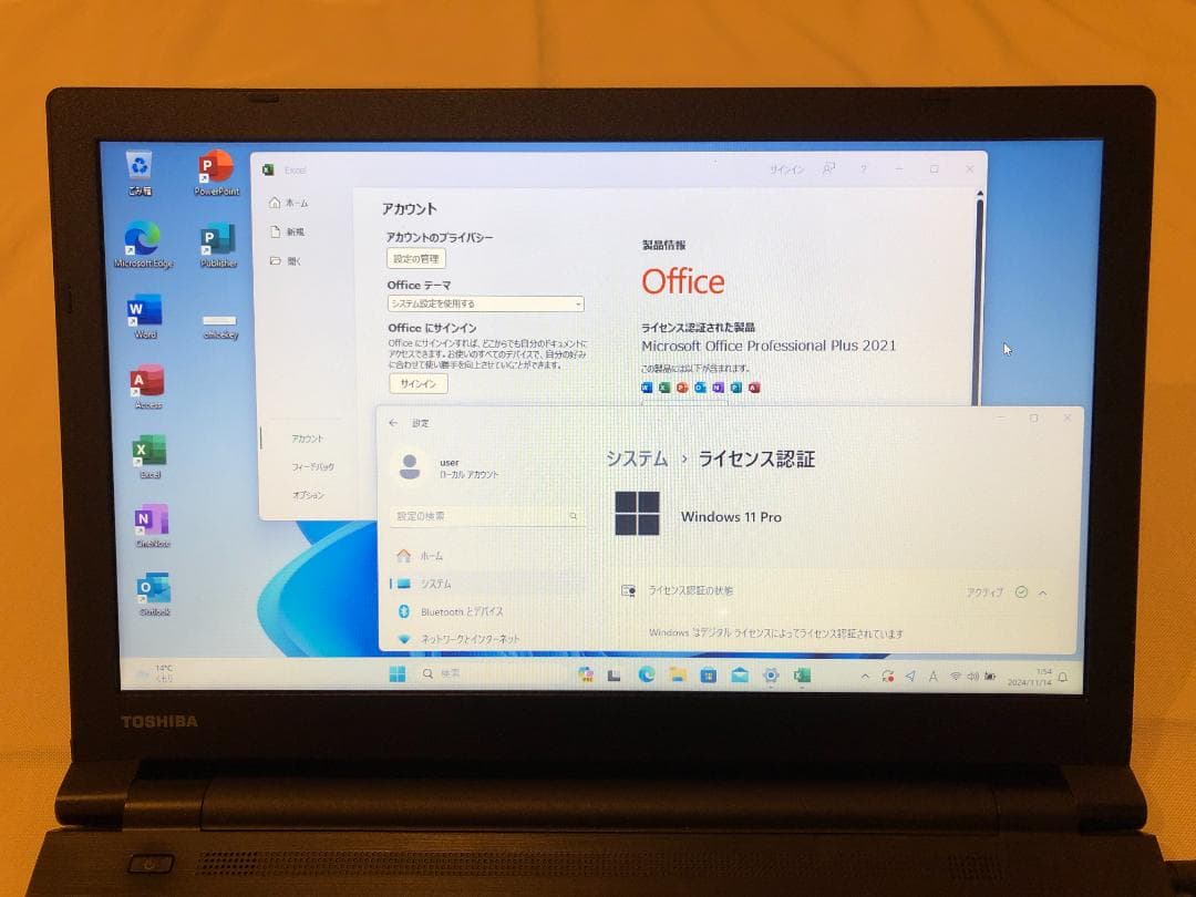 TOSHIBA Dynabook B65 Win11 Office 薄型