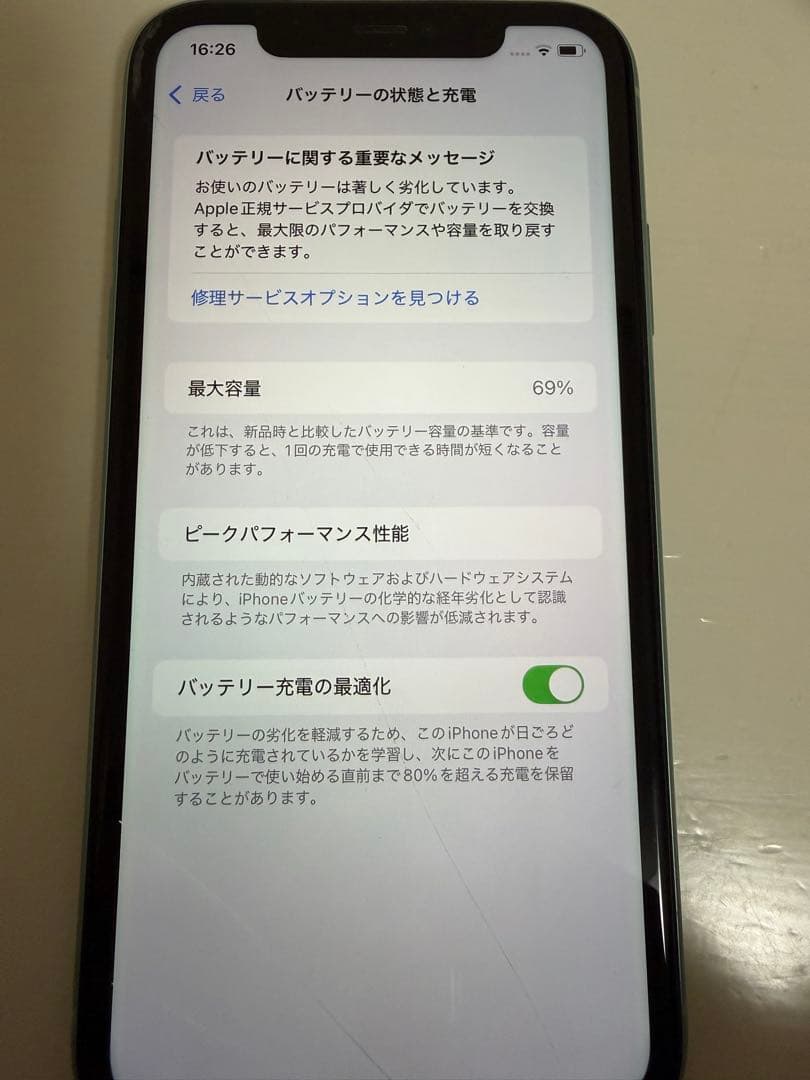 Apple iPhone 11 ミントグリーン 128GB ひび割れあり