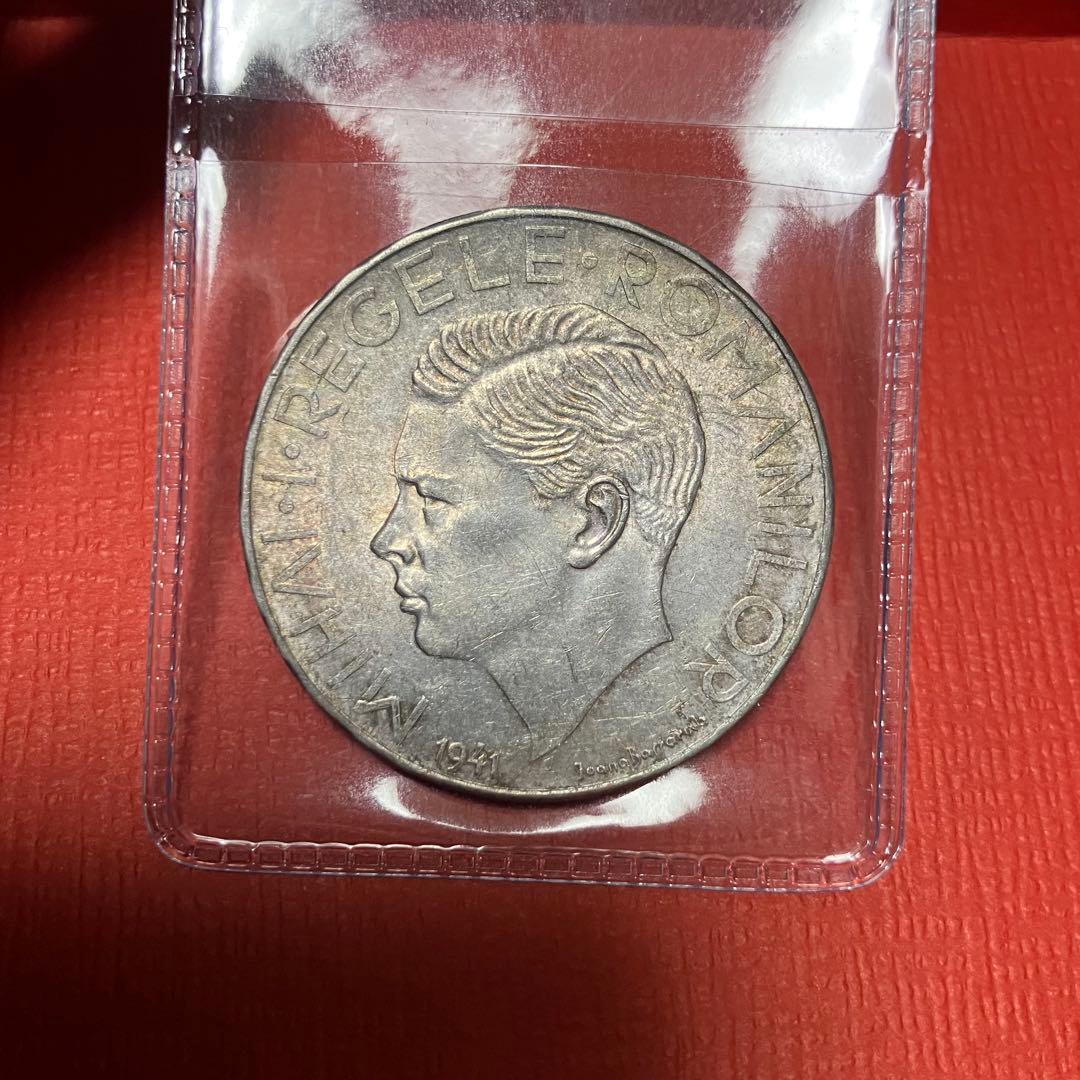 ルーマニア ミハイ1世 500レイ 1941年 大型銀貨