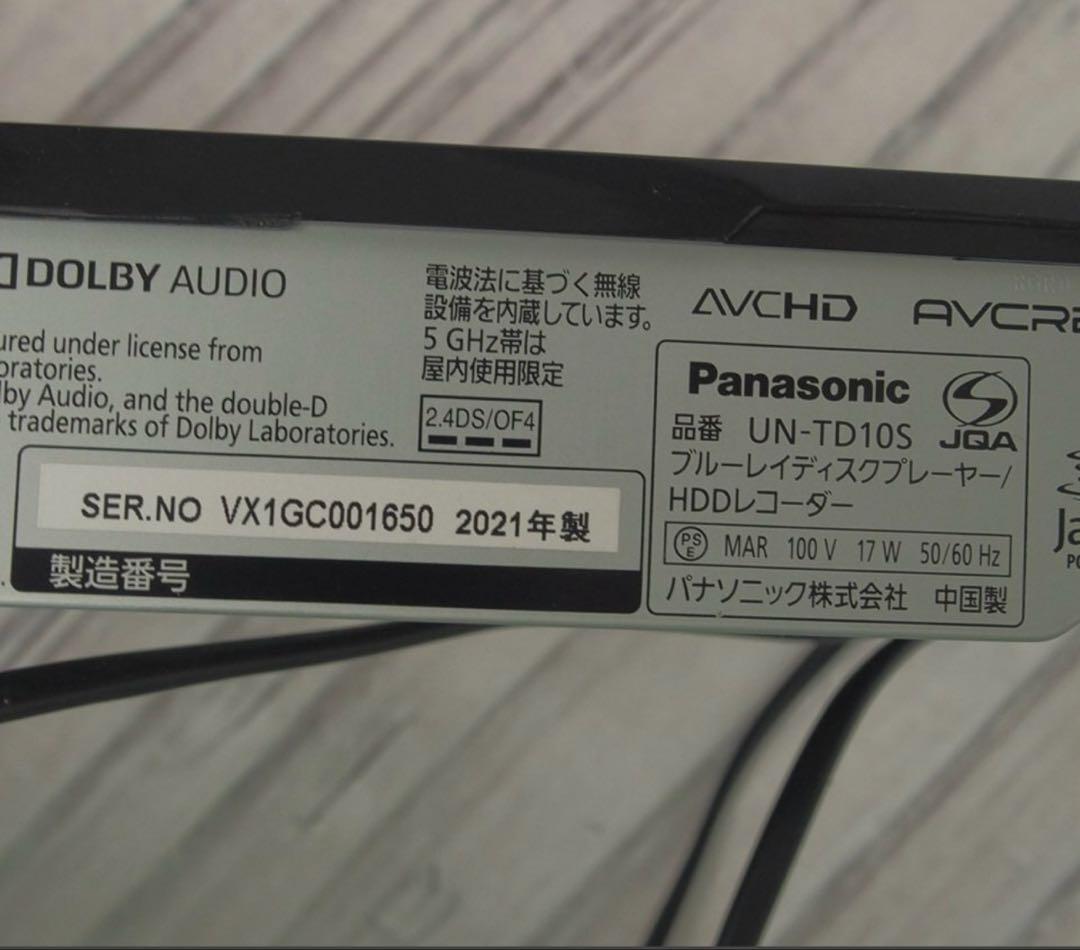 パナソニックプライベートビエラ　UN-15TD10-D 2021年製