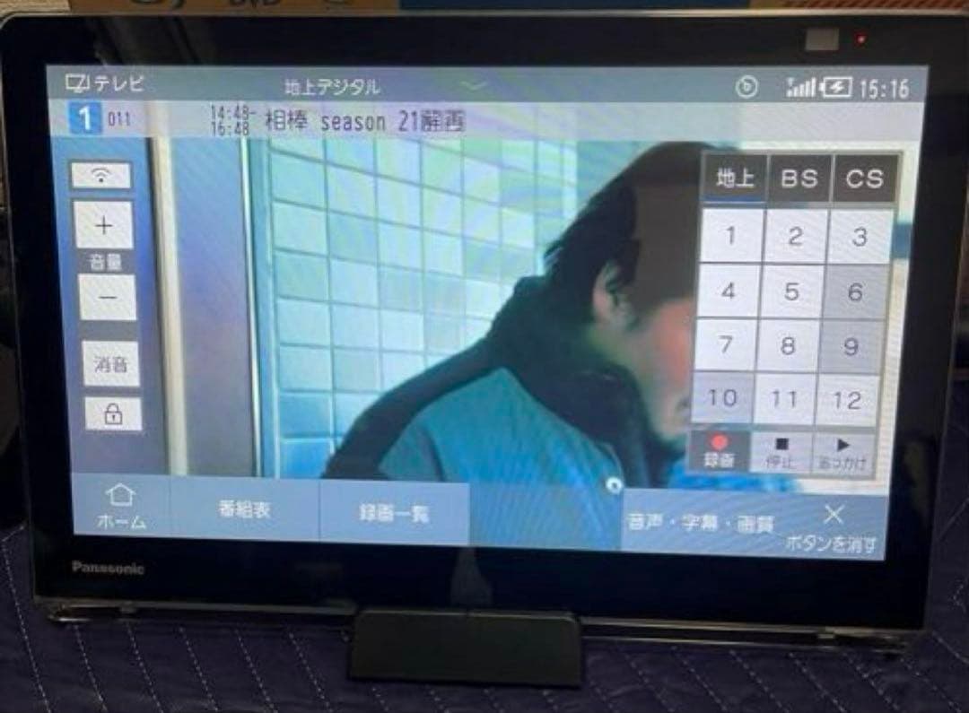 パナソニックプライベートビエラ　UN-15TD10-D 2021年製