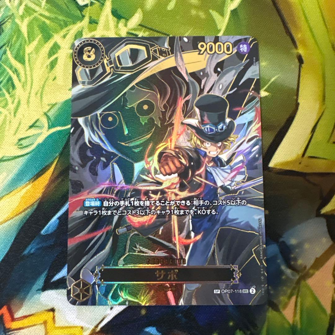 サボ　SP OP07-118 sec sp 受け継がれる意志