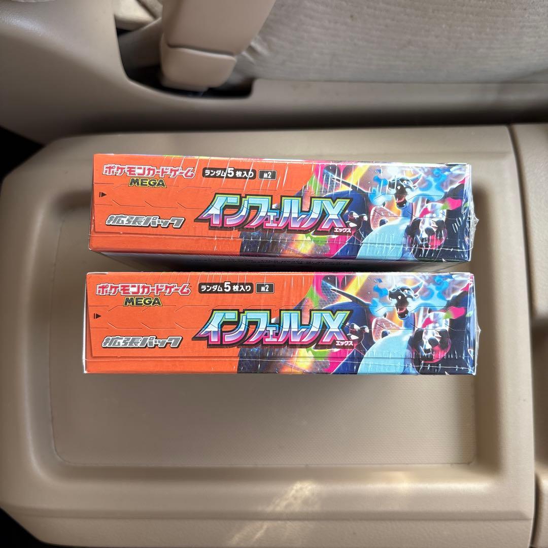 インフェルノx2boxシュリンク付き