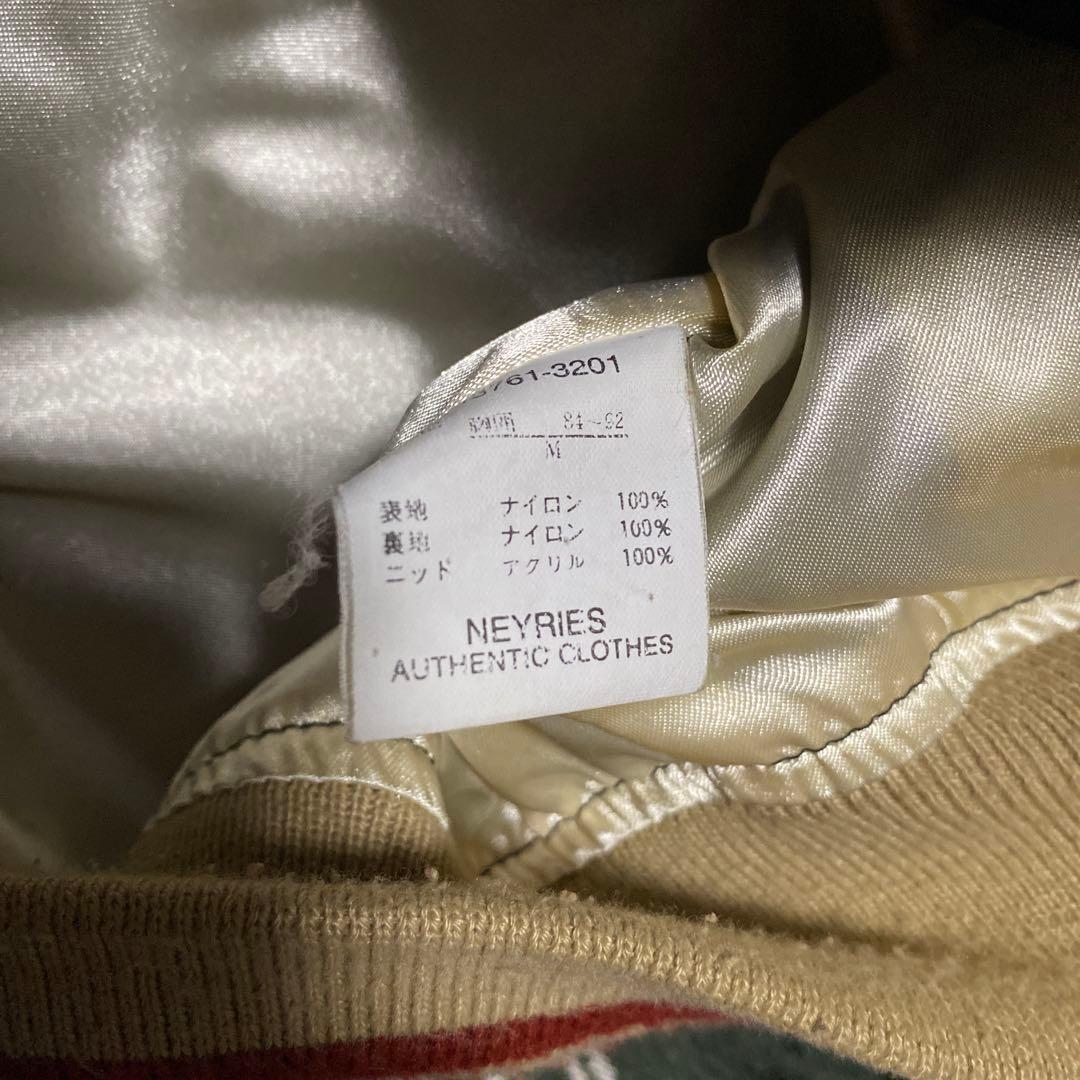 Neyries souvenir jacket dragon “Fuji”