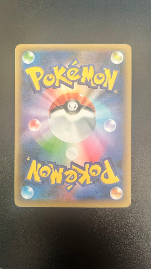 MレックウザEX 25th