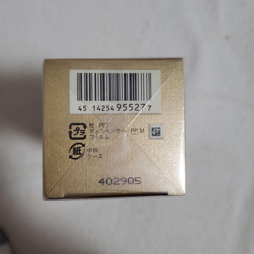 clé de peau エマルジョン プロテクトゥリスn 乳液日中用