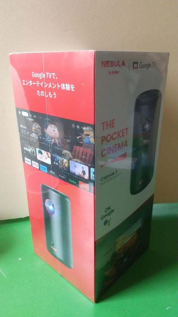 【新品　未開封】Nebula Capsule3　プロジェクター