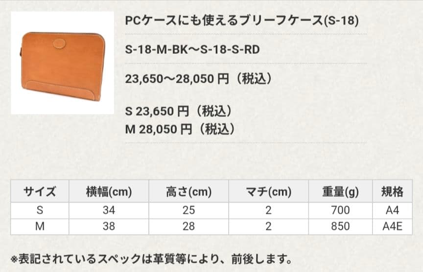 【希少】HERZ ヘルツ 本革 レザー クラッチバッグ PCケース A4