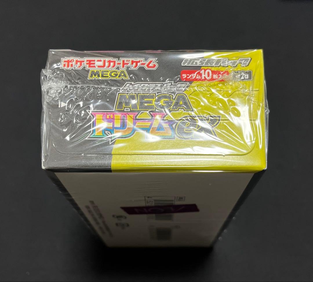 ポケカ　メガドリームexボックス　スタートデッキ100 コロちゃおデッキ　3点