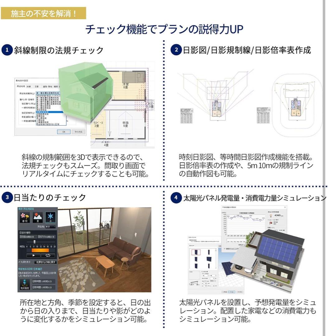 メガソフト 3D マイホームデザイナー PRO10 EX(パッケージ版)