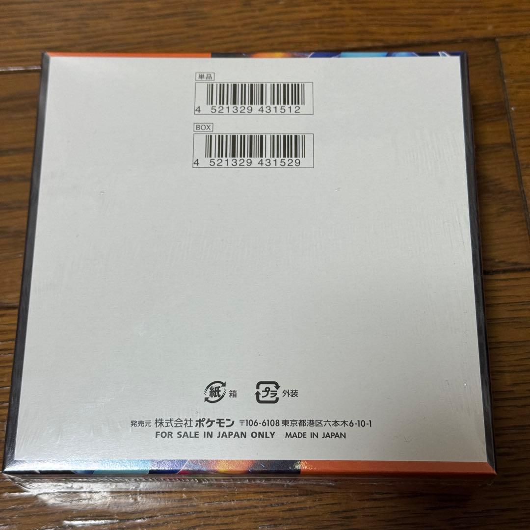 ポケモンカードゲーム インフェルノX 新品未開封