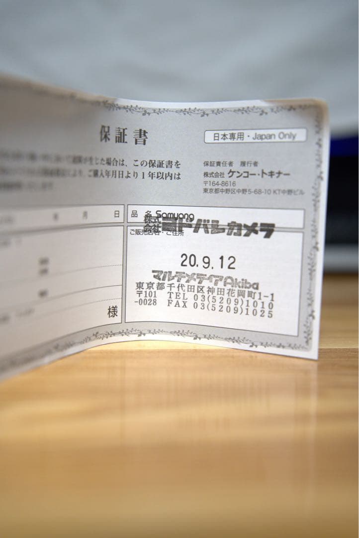 SAMYANG AF 18/2.8 FE Eマウントレンズ