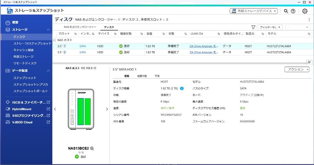 ★【動作品】4TB QNAP OEM NAS TS-231P同等品
