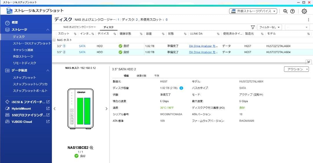 ★【動作品】4TB QNAP OEM NAS TS-231P同等品