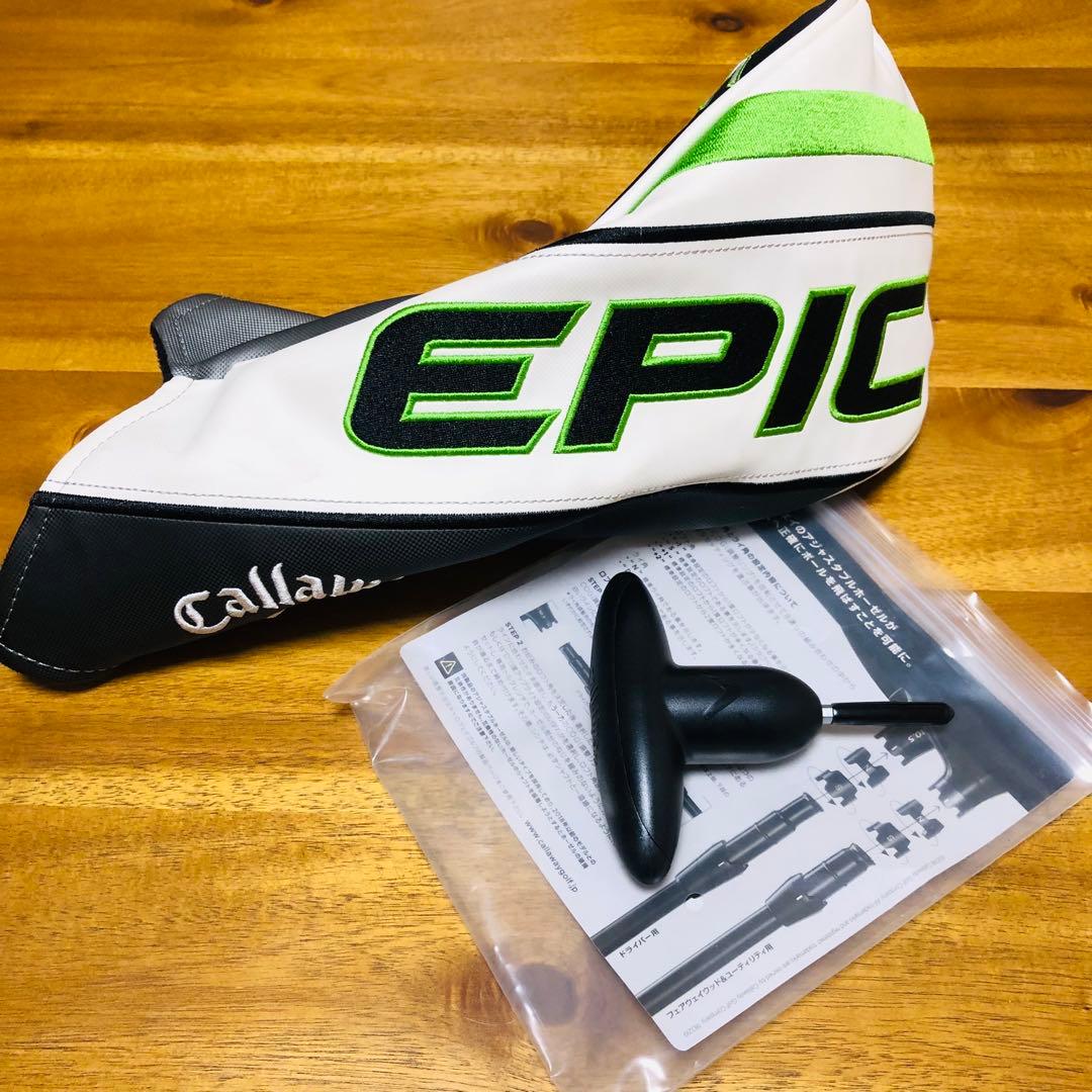 クラブ CALLAWAY EPIC SPEED 9.0 TOUR AD HD6-S