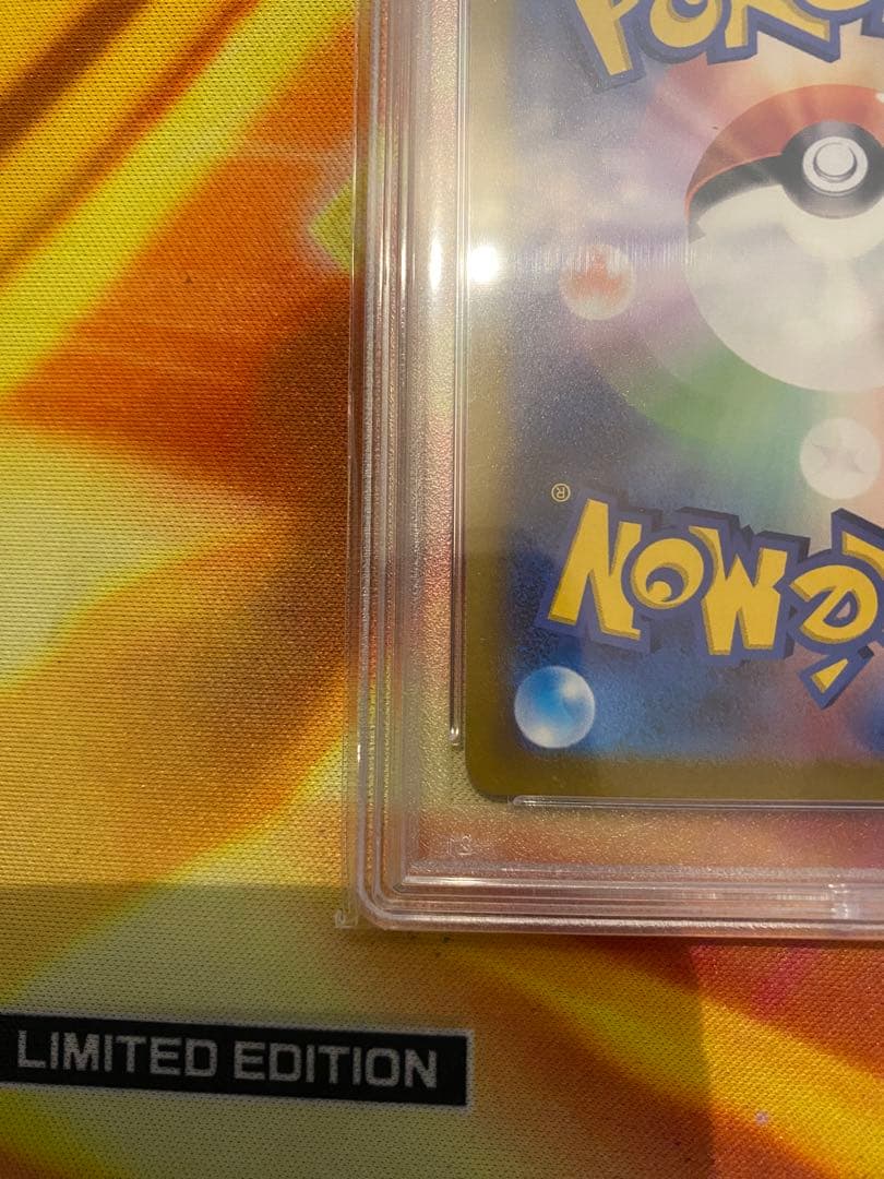 クレイバースト ナンジャモ SR PSA10