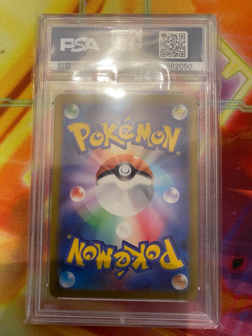 クレイバースト ナンジャモ SR PSA10