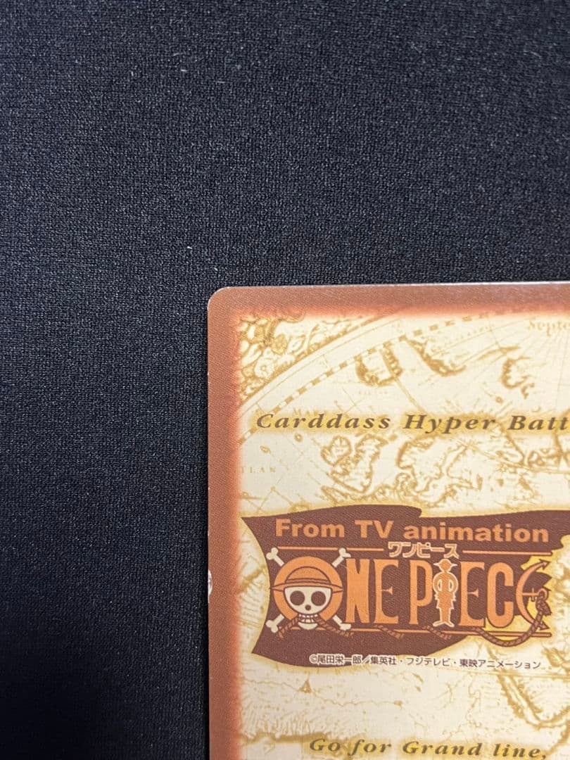 シャンクス 気高き友情　カードダスハイパーバトル