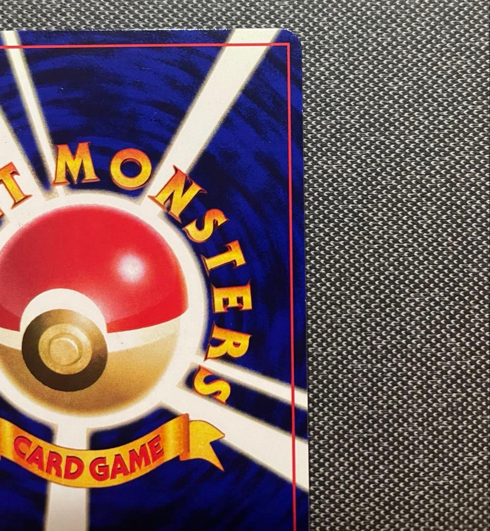 【旧裏】 ポケモンカード ひかるミュウ