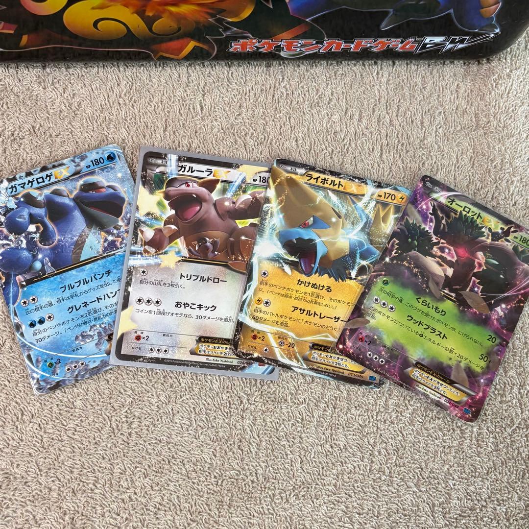 EX50枚まとめ売りBW, XYシリーズ tn7