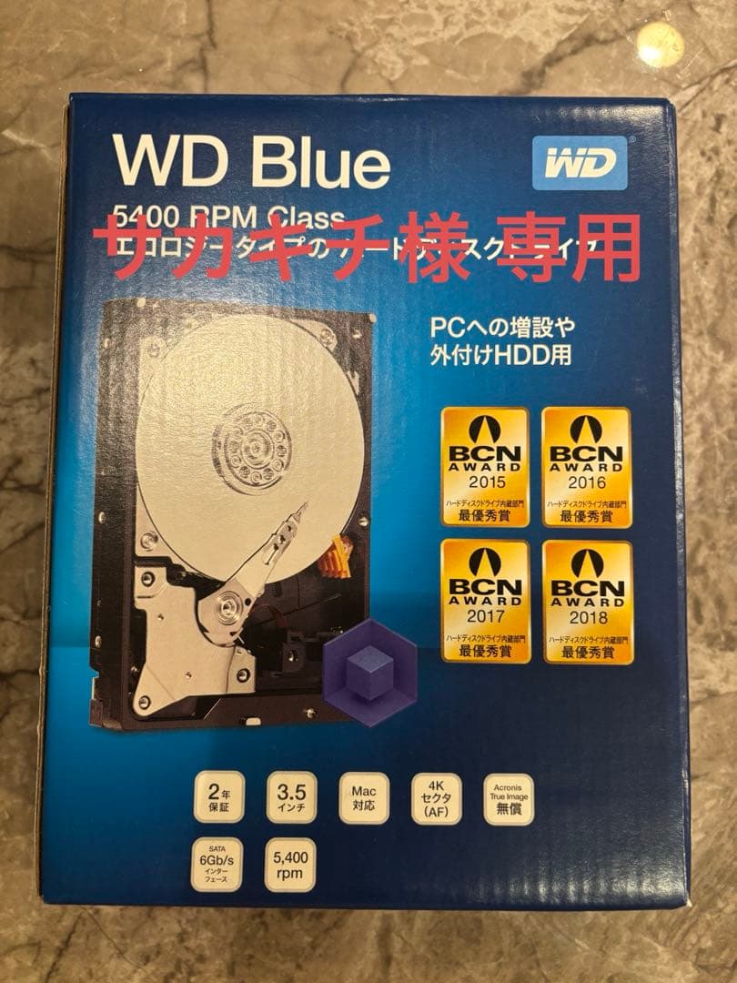 サカキチ 2個おまとめWestern Digital WD40EZRZ