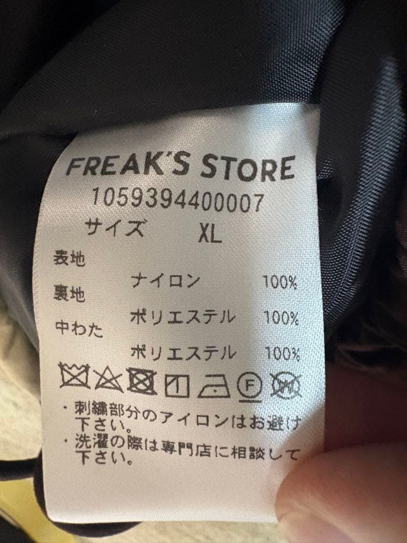 【超美品】UMBRO × FREAK'S STORE ナイロンジャケット